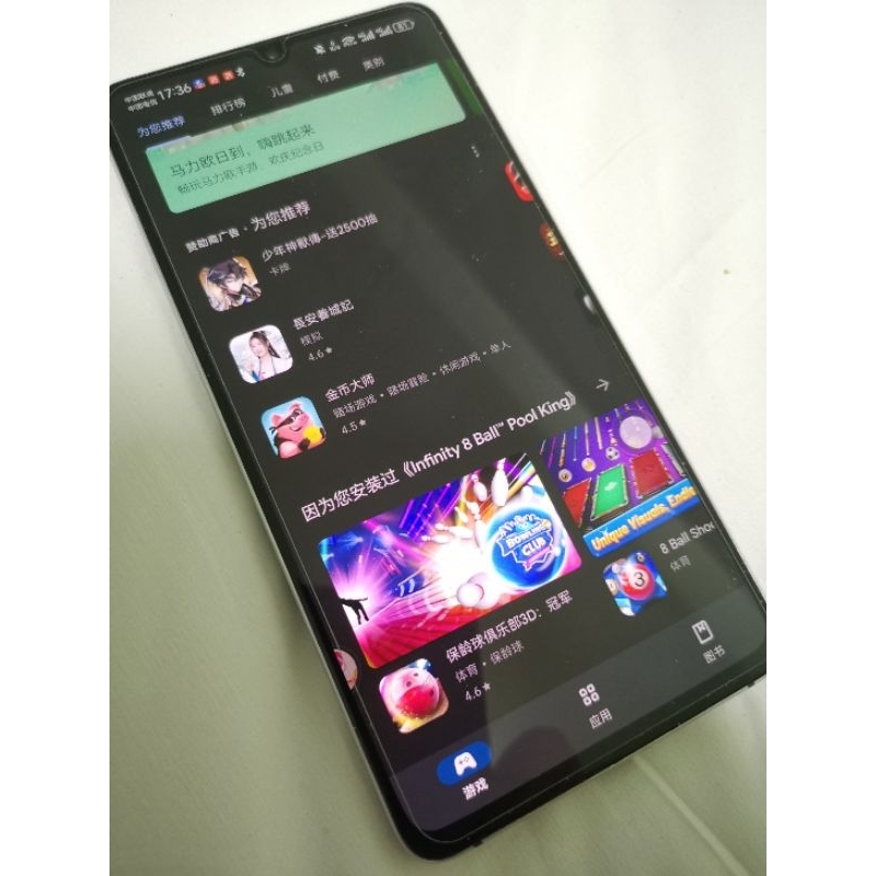 【二手華為】Huawei Mate 20 X 4G＜6G/128G＞麒麟980＜7.2英吋OLED螢幕＞