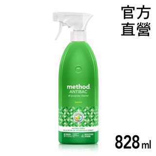 Method 美則 全方位抗菌清潔劑 – 綠竹828ML 殺菌 防疫 多功能清潔 手機 遙控器 玩具 廚房 桌子椅子殺