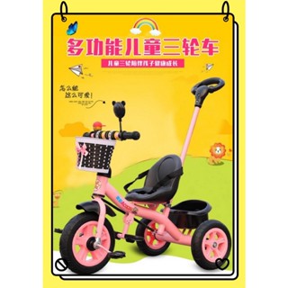 兒童 三輪車 腳踏車 小孩單車 1-3-6歲 手推 男女 童車 寶寶 自行車 多色可選 大號寶寶 手推車 自行車 童車