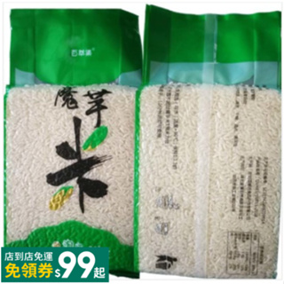 百寶店 [平簡]魔芋米 即食沖泡米 代餐方便米 蒟蒻米 自熟米飯500g/袋廚房料理韓系年貨