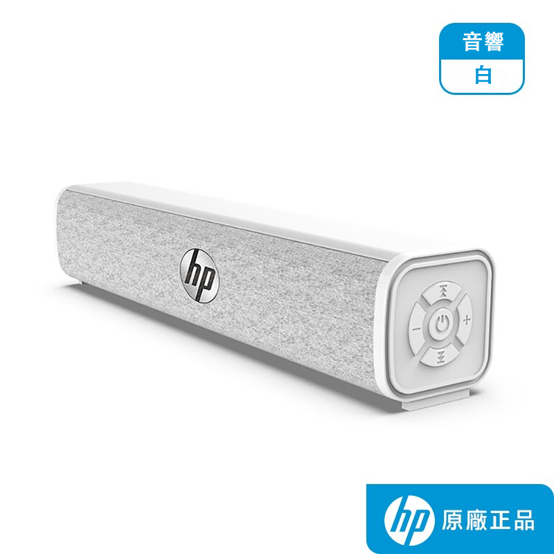 HP 惠普 WS1 系列 有線藍牙音箱 桌面重低音響雙喇叭 音響 喇叭 【HP原廠購物網】正品保證