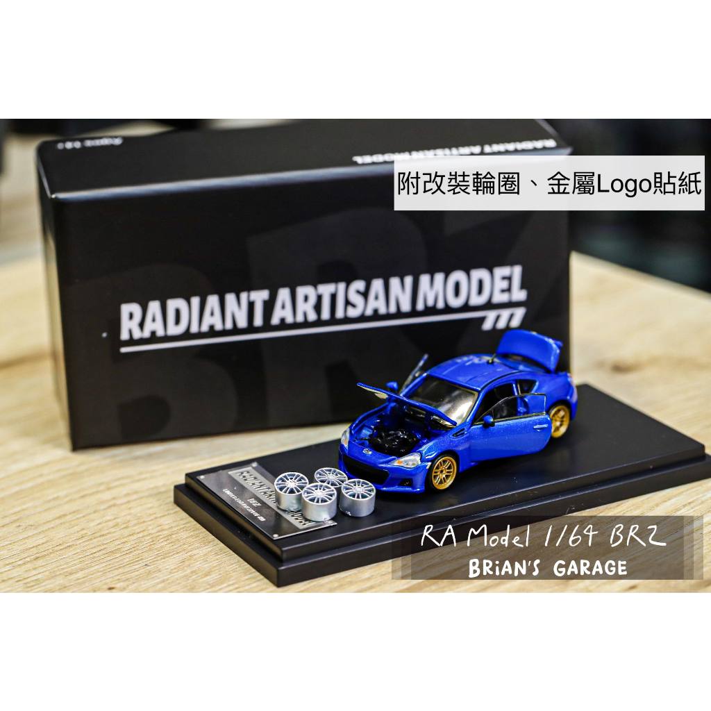 (現貨特價) RA MODLE 1/64 SUBARU BRZ ZC6 全可開 合金模型車