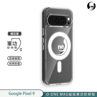 【軍功II防摔殼】Google Pixel 9 / 9 Pro (XL)手機殼 O-ONE MAG磁吸再升級防摔 抗泛黃