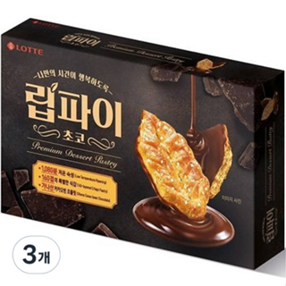韓國🇰🇷直送 樂天 LOTTE 巧克力千層派餅乾