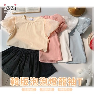 24h💗 臺灣現貨✚發票11-064【韓款甜美公主風 圓領雪紡紗透明 泡泡袖 燈籠袖 短袖 上衣】 女童 童裝 S 1