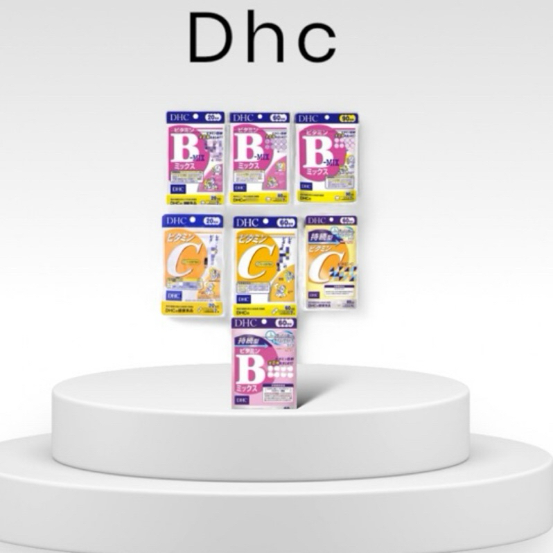 現貨秒出 日本 DHC 維他命B 維他命C 持續性維他命c  維生素B 維生素C B B群 30日 60日 90日