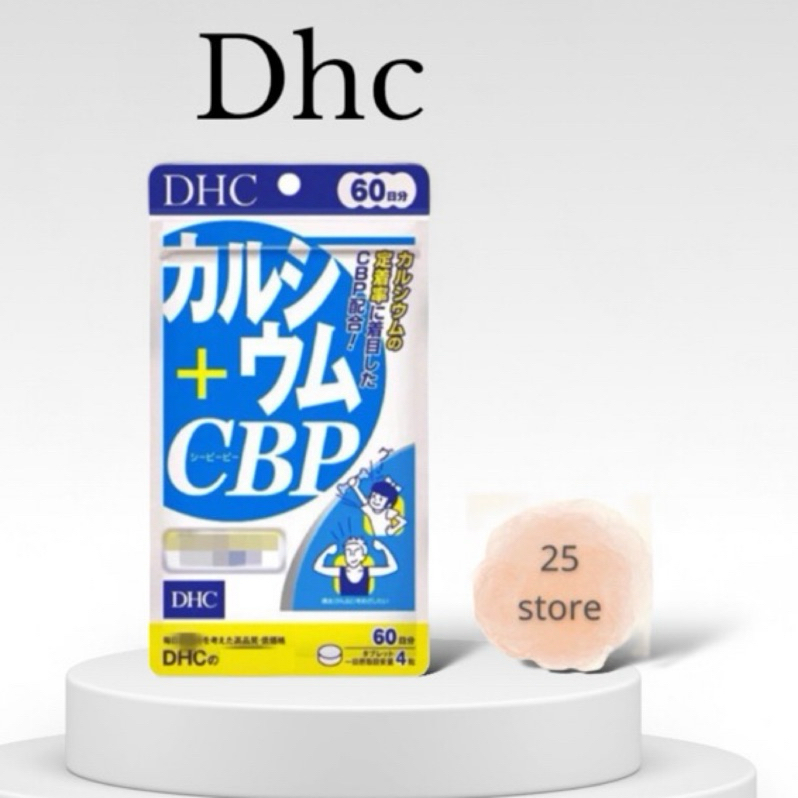 現貨秒出 DHC 兒童活性蛋白乳鈣CBP 60日乳清蛋白 免運 另有綜合賣場