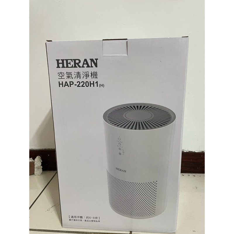 HERAN 禾聯 空氣清淨機 Hap-220H1