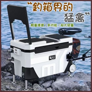 🔥臺灣出貨🔥 加厚加粗多功能釣魚箱 大容量釣魚箱 釣箱 釣魚架砲臺座 釣魚桶 釣魚冰箱 釣椅 釣魚椅 可坐釣魚箱 釣魚