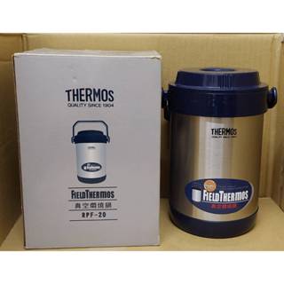 D-THERMOS 膳魔師真空燜燒鍋 RRF-20