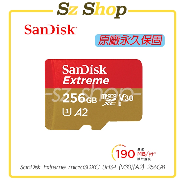 SanDisk Extreme microSDXC UHS-I (V30)(A2) 256GB 原廠公司貨 永久保固