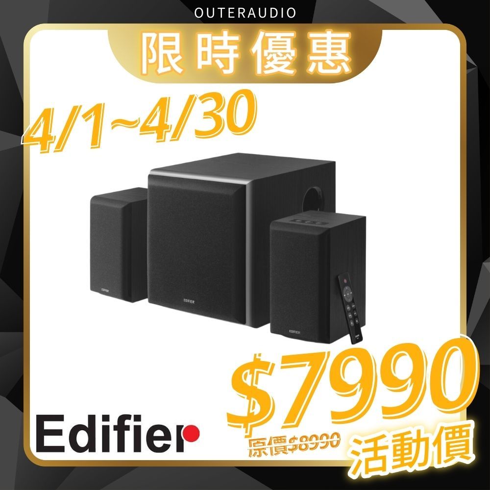 【EDIFIER 漫步者】M601DB 2.1聲道 無線重低音 多媒體喇叭 震撼音效 公司貨