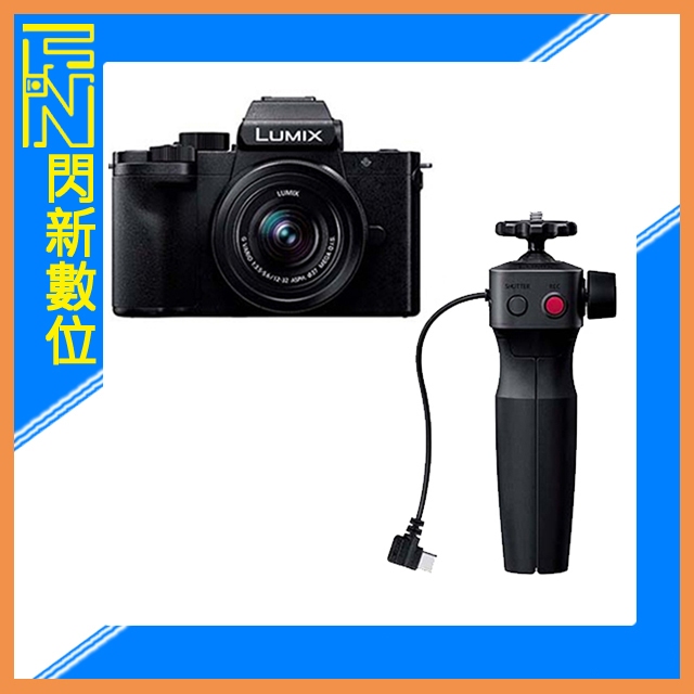 ☆閃新☆預購贈電池+鏡頭折價券3000元~ Panasonic G100D+12-32mm 把手組(G100D+123