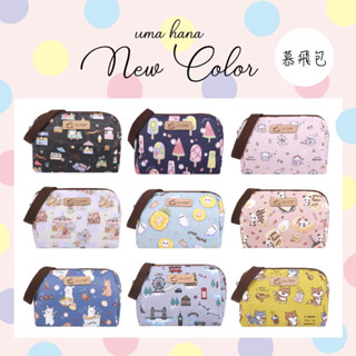 【Uma hana西門旗艦店】臺灣製防水包🌈慕飛包，隨身斜揹包，長夾，手機好收納。