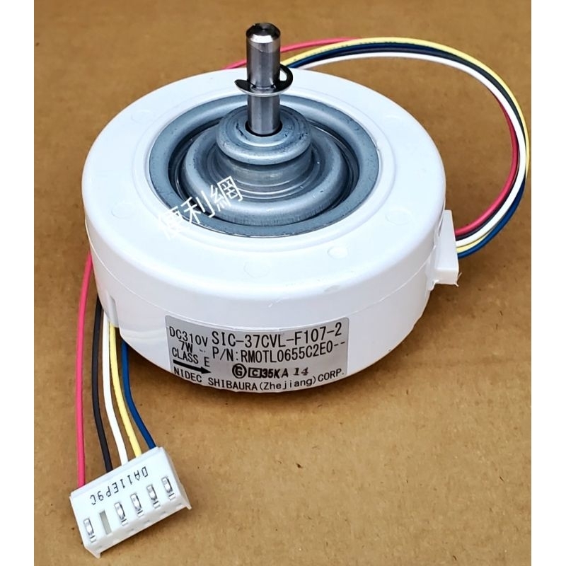 聲寶 冷氣機 冷氣用風扇馬達 RMOTL0655C2E0 DC310V 適：AM-PY20D AM-V20D-【便利網】