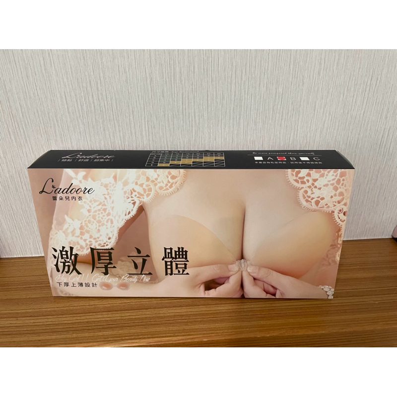 二手 蕾朵兒Nubra 內衣