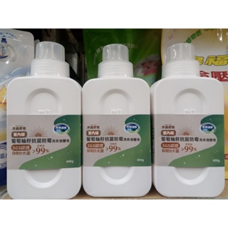 0530 南僑水晶肥皂 葡萄柚籽 抗菌防霉 洗衣液體皂 400g
