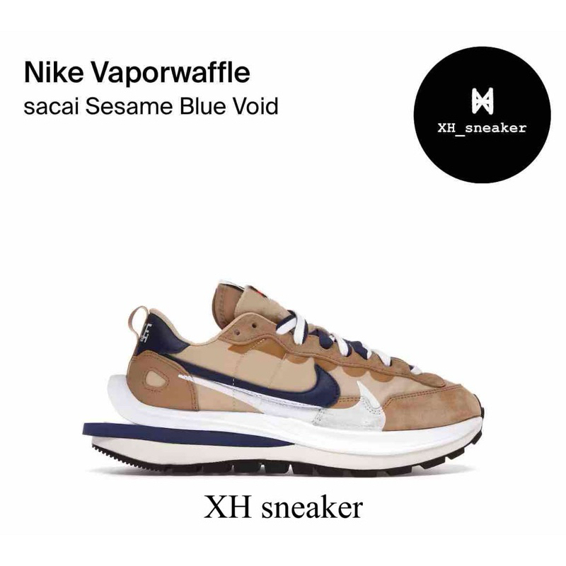 【XH sneaker】Sacai X Nike VaporWaffle 奶茶 解構 雙勾DD1875-200