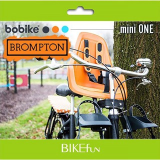 2023 brompton安裝套組 荷蘭製 Bobike Mini ONE 前置型兒童安全座組>BIKEfun拜訪單車