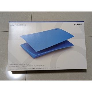 全新 PS5原廠主機護蓋 星光藍 光碟版