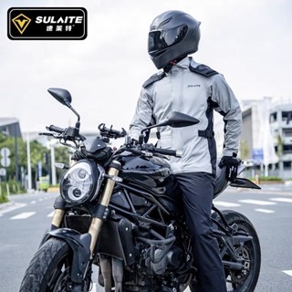【洗車樂】SLT 防暴雨騎士雨服 衝鋒衣兩截式雨衣套裝送收納袋 機車騎行服男女防水服 騎士服 防雨服15000mmh2o