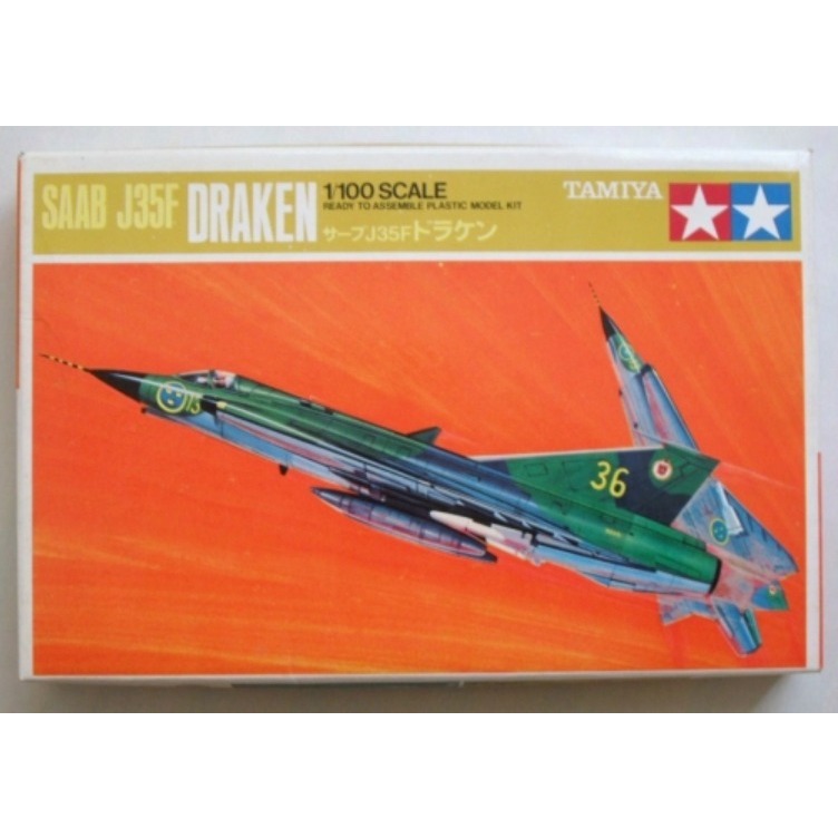 絕版 全新 現貨 TAMIYA 田宮 1/100 瑞典 SAAB J35F DRAKEN 龍式 戰鬥機