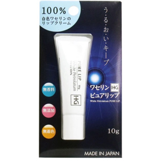 《現貨》凡士林 護唇膏 HG Pure Lip with Prestar 10g 日本代購