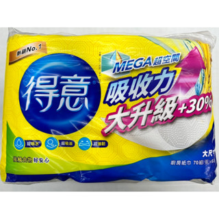 6捲入 得意 廚房紙巾 廚房用品 70組*6卷