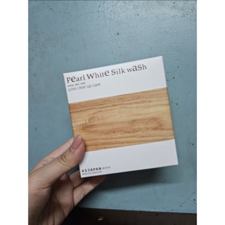 現貨 koshin Pearl White SilkWash 木瓜酵素 洗顏粉 （日本）