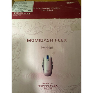 MomiDash FLEX twinbird SH-2798