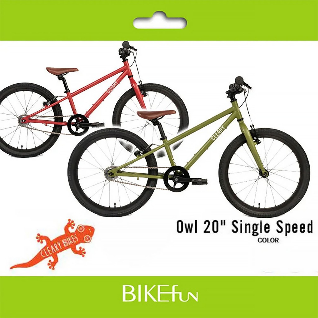 美國CLEARY Owl 單速 20吋 兒童自行車 童車 七歲小童適用 輕量8.6kg &gt; BIKEfun拜訪單車
