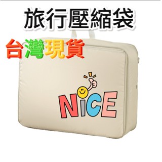 臺灣 現貨 旅行 收納袋 行李袋 旅行袋 收納包 束口袋 旅行收納袋 旅行包 化粧包 衣服收納袋 衣物收納袋 旅行收納