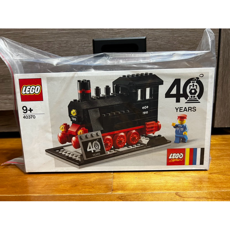 LEGO 40370 40週年紀念 火車頭