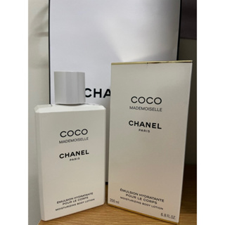 Chanel 香奈兒 摩登 COCO輕盈保濕身體乳液 乳霜型200ml