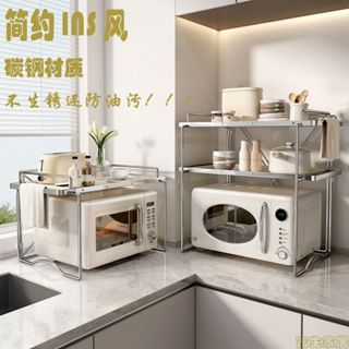 微波爐架 烤箱架 廚房伸縮置物架 廚房置物架 多功能置物架 列印機架 電鍋架 空氣炸鍋架 伸縮式微波爐架 層架 櫥櫃