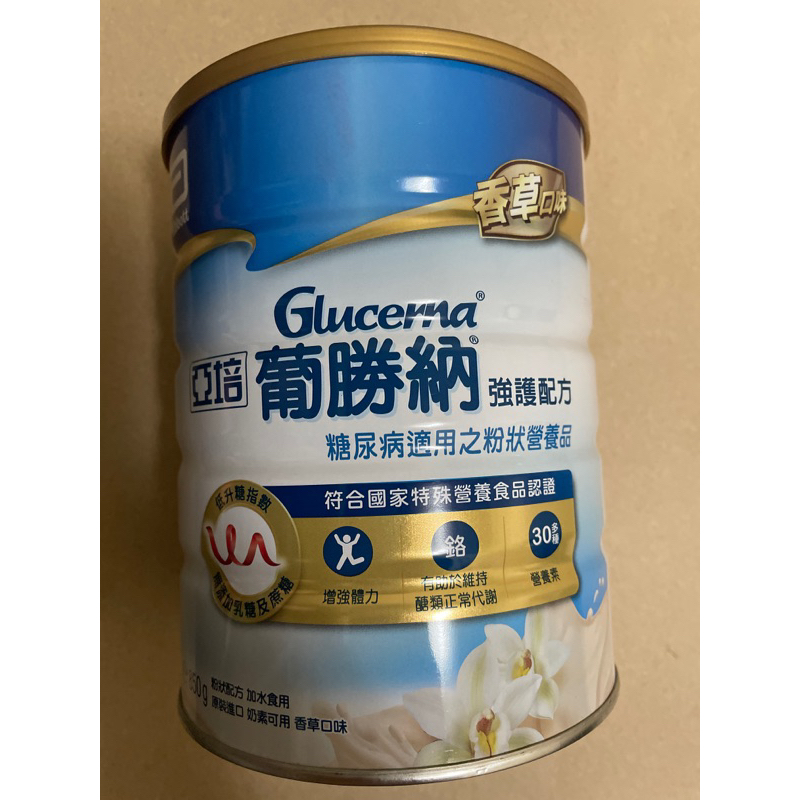 亞培葡勝納 SR 850g香草口味 糖尿病營養補充品 效期到2025年9月20日 (好罐)