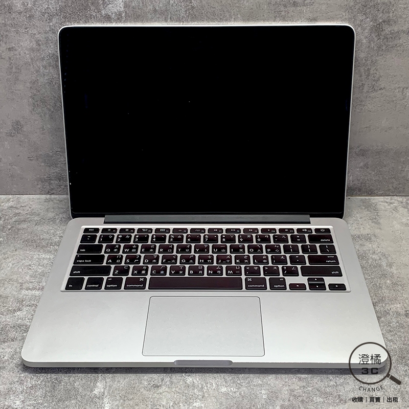 『澄橘』Macbook PRO 13 2015 I5-2.9/8G/512GB 二手 無盒裝 A68358