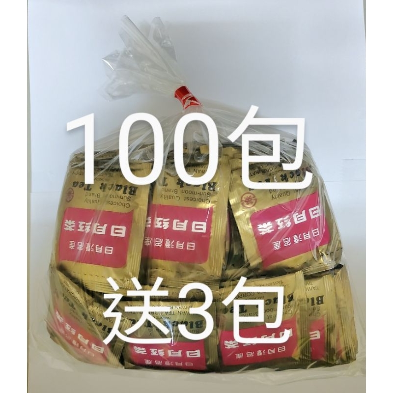 現貨特價!!  台灣農林 日月潭紅茶/日月紅茶/ 2.4gx25包/盒/防潮袋裝100包/2.4gx100包
