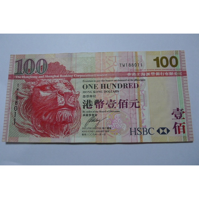 【YTC】貨幣收藏-香港 上海匯豐銀行HSBC 港幣 2009年 壹佰元 100元 紙鈔  TW188011