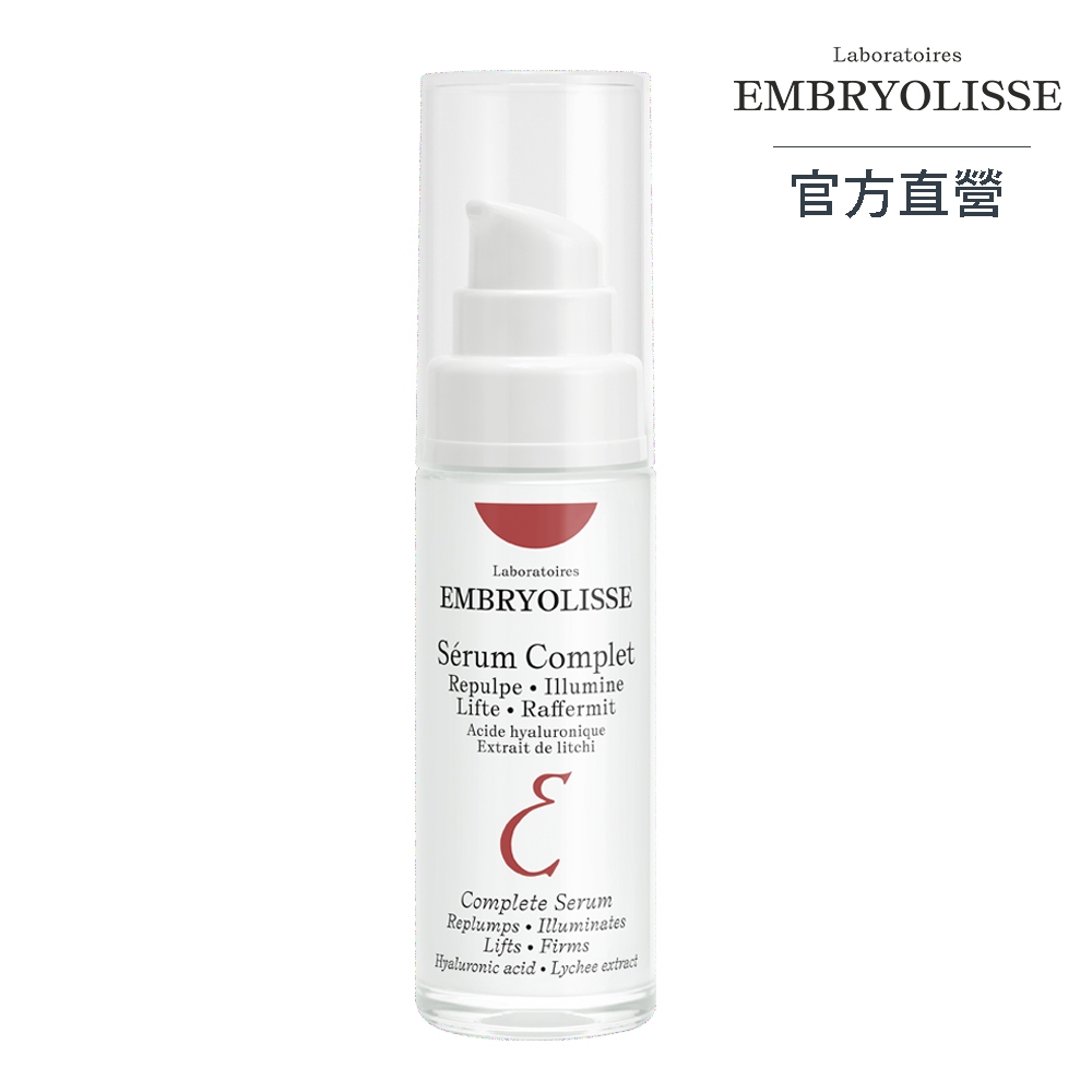 【Embryolisse 恩倍思】凝時緊緻全效精華液 30ml（全新包裝）｜官方總代理直營｜TalYah 達立亞 旗艦店