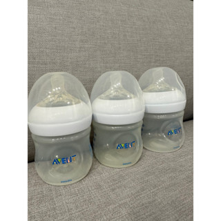 PHILIPS AVENT 新安怡親乳感PP防脹氣奶瓶 pp奶瓶 125ml