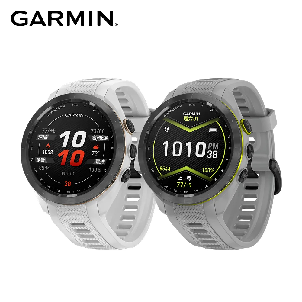 先看賣場說明 GARMIN Approach S70 進階高爾夫球GPS腕錶 42mm