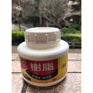 免運[現貨]3M樹脂300g白膠/黏性佳/好塗抹