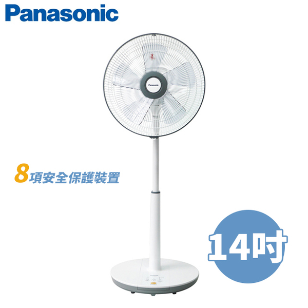 Panasonic 14吋微電腦DC直流電風扇 F-S14KM