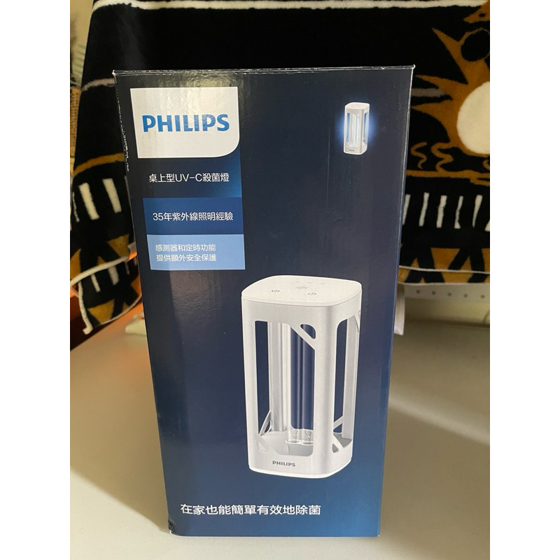 Philips 飛利浦 桌上型UV-C感應語音殺菌燈(PU002)