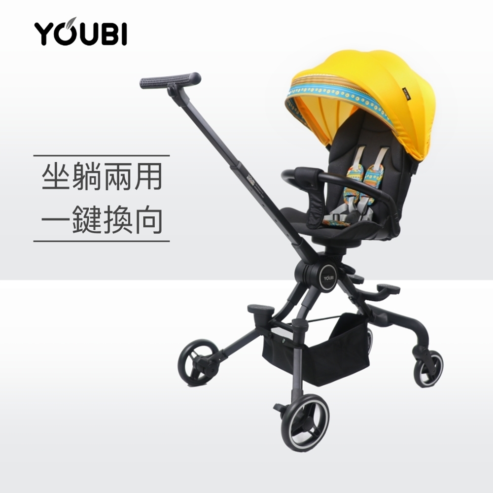 【福利品】Youbi高景觀輕便雙向遛娃推車 可坐可躺 嬰兒推車 商檢合格 免運 兒童推車 手推車 嬰兒推車