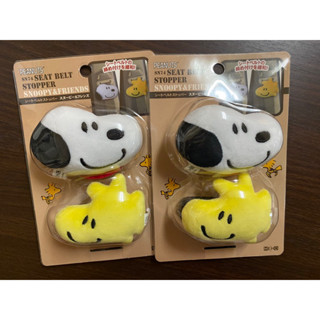 嘻嘻日貨🐾 現貨 日本製 SNOOPY 史努比 車用 安全帶釦 固定夾 二入組