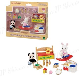 🌟現貨🌟日本 Sylvanian Families 森林家族寶寶 白兔 熊貓 玩具組 扮家家酒 玩具配件 日本正版