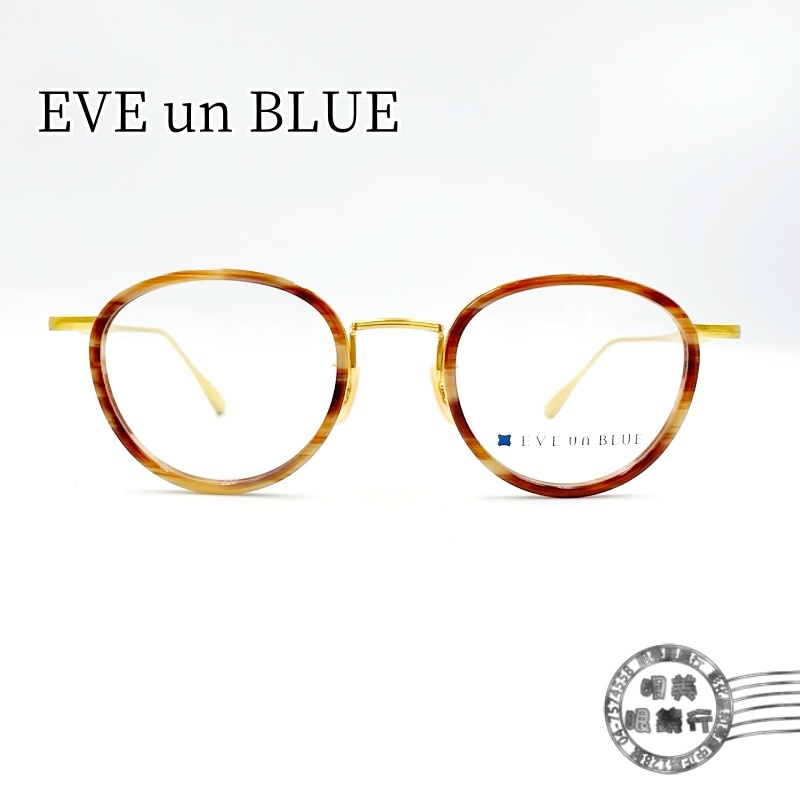 【明美鐘錶眼鏡】EVE un BLUE 日本手工鏡框/FIN 001 C-11-2(金色鏡腳X淺色玳瑁鏡框)