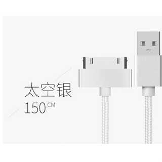 iPhone4s iPhone4 iPad2 iPad3 專用傳輸線iPad2 iPad3 30Pin充電線 可傳輸資料